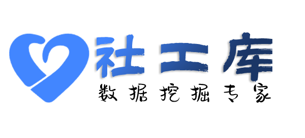 社交号反查查询微信号好友及聊天记录提取